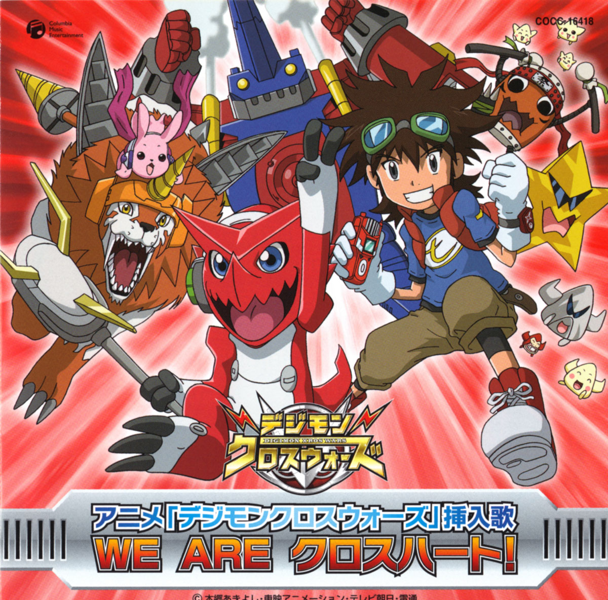 We Are Xros Heart! (Scans) | With the Will // Digimon Forums